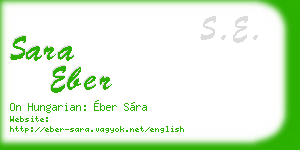 sara eber business card