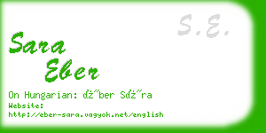 sara eber business card